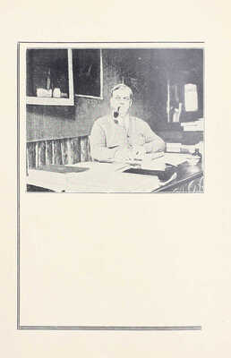 [Экземпляр для отзыва]. Вудворд В. Хлеба и зрелищ. Роман / Пер. с англ. А.В. Кривцовой; очерк о Вудворде Евгения Ланна. М.; Л.: Госиздат, 1927.